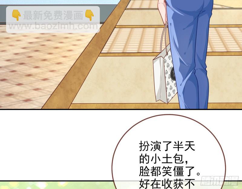 🍟万渣朝凰 再次捉奸 第13页