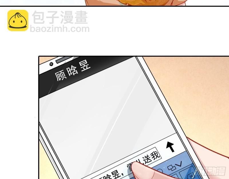 🍟万渣朝凰 再次捉奸 第15页