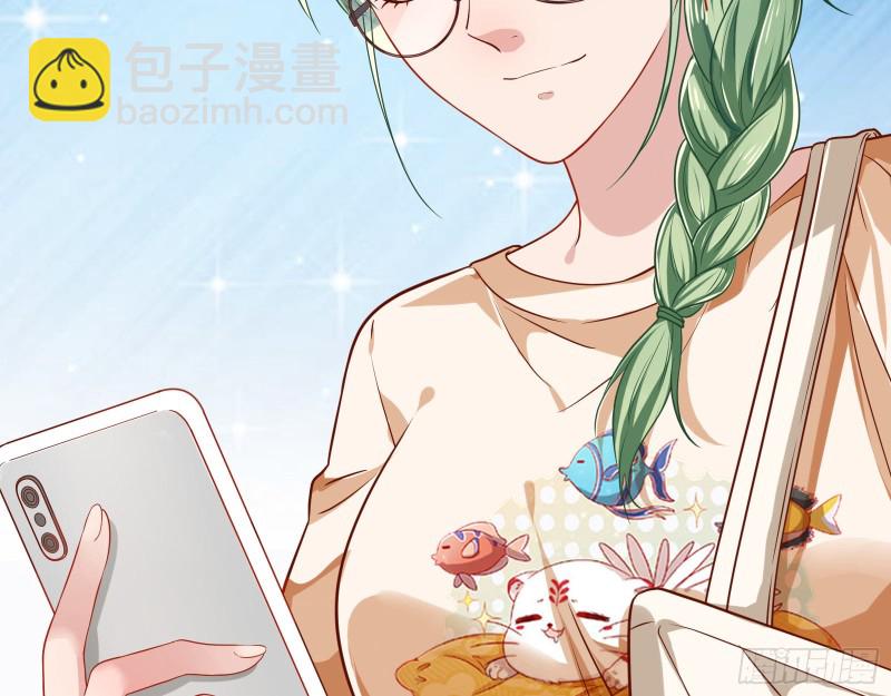 🍟万渣朝凰 再次捉奸 第23页