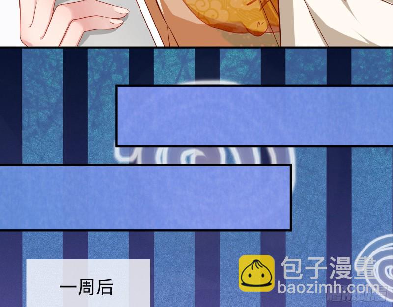 🍟万渣朝凰 再次捉奸 第24页