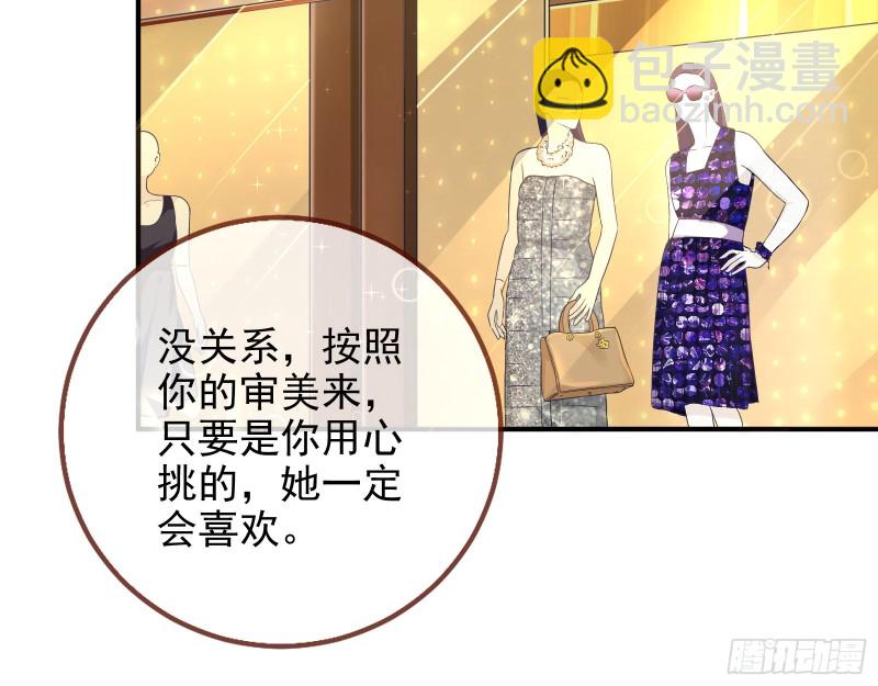 🍟万渣朝凰 再次捉奸 第34页