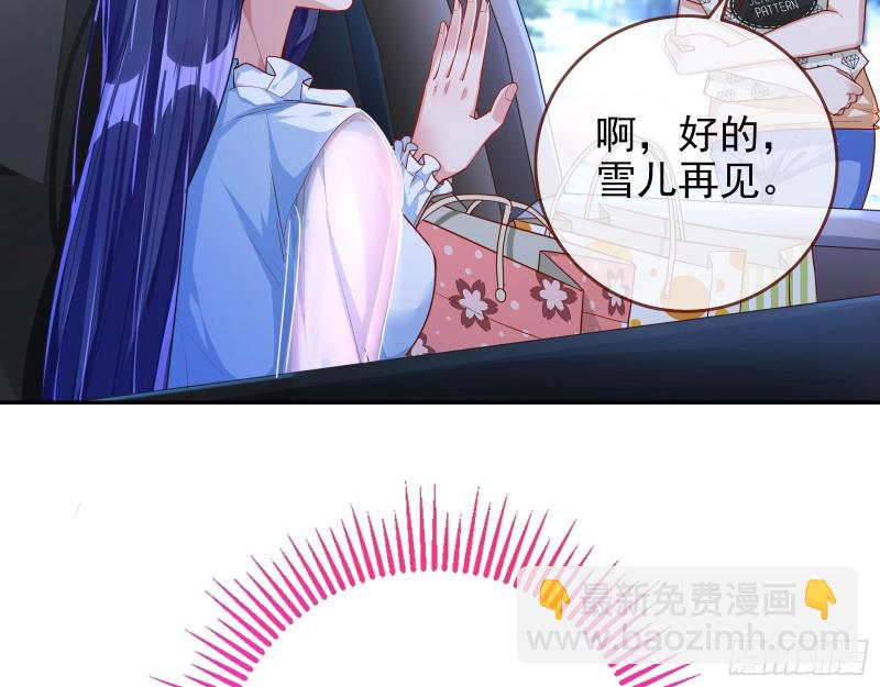 🍟万渣朝凰 再次捉奸 第4页