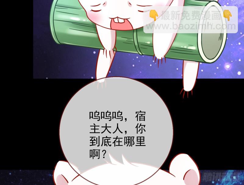 🍟万渣朝凰 被监视 第10页
