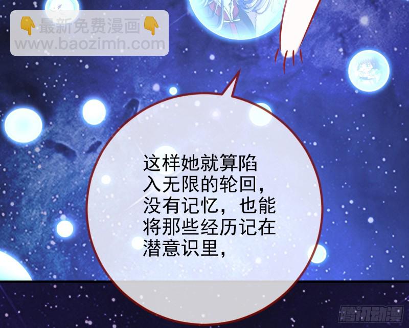 🍟万渣朝凰 被监视 第14页