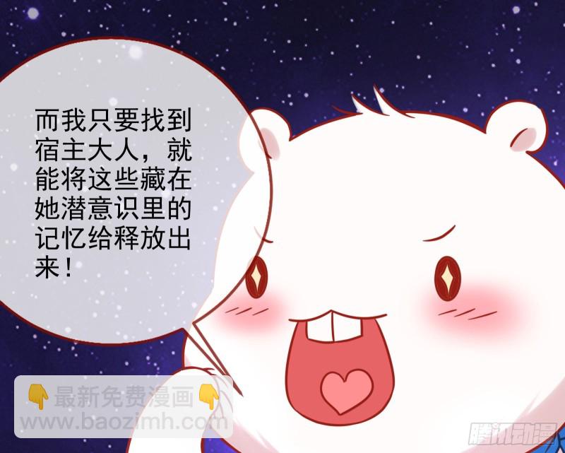 🍟万渣朝凰 被监视 第15页