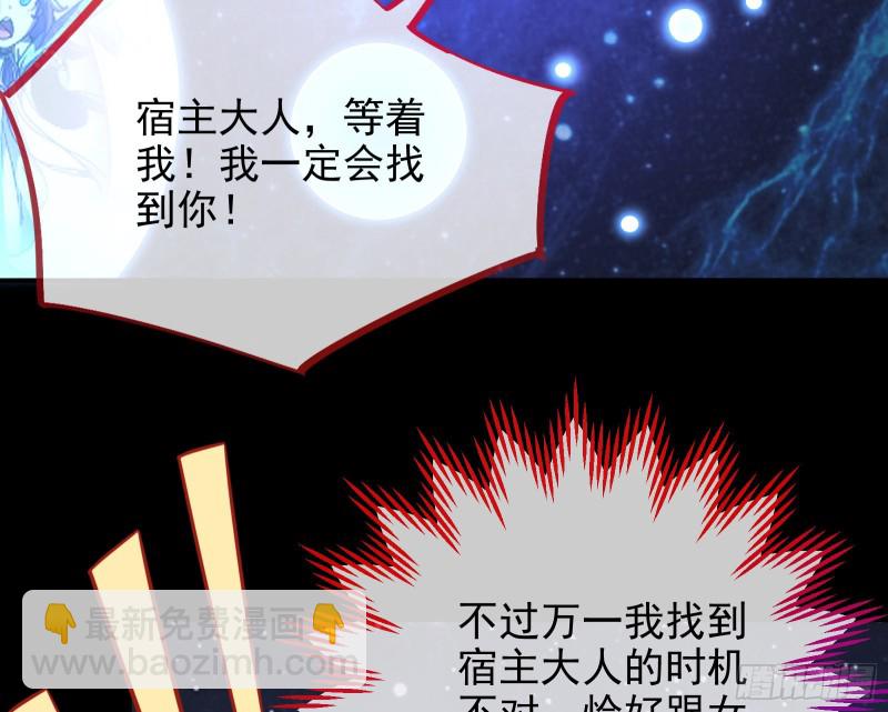 🍟万渣朝凰 被监视 第18页