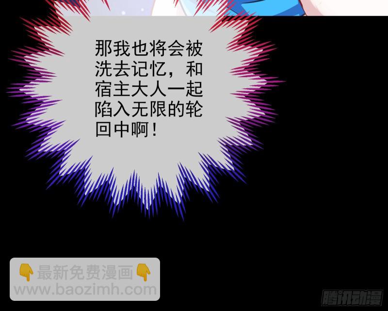 🍟万渣朝凰 被监视 第20页