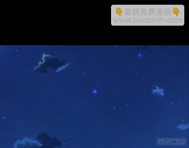🍟万渣朝凰 被监视 第23页
