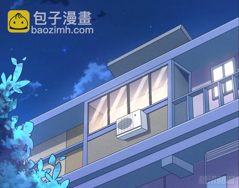 🍟万渣朝凰 被监视 第24页