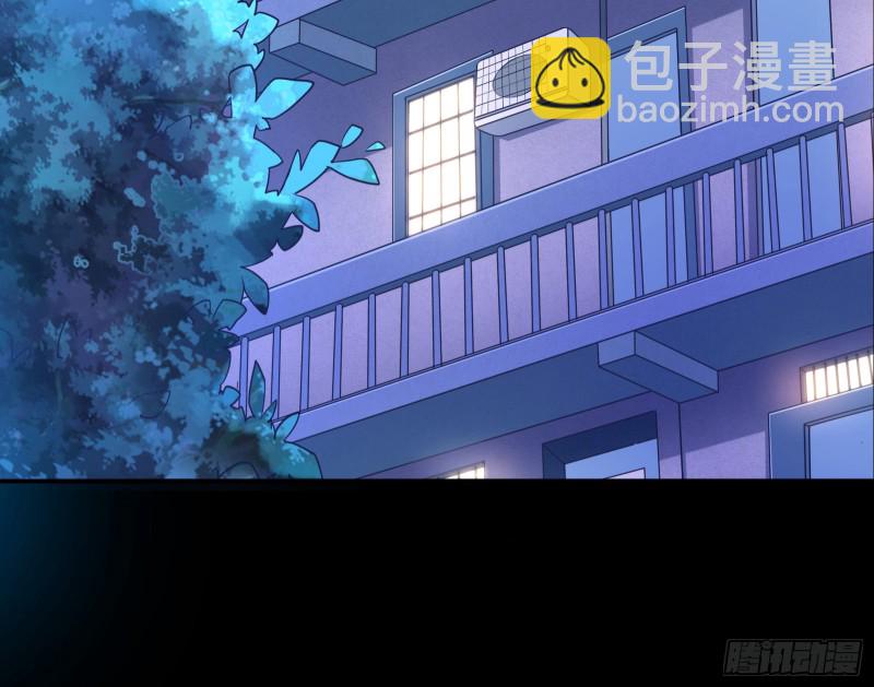 🍟万渣朝凰 被监视 第25页