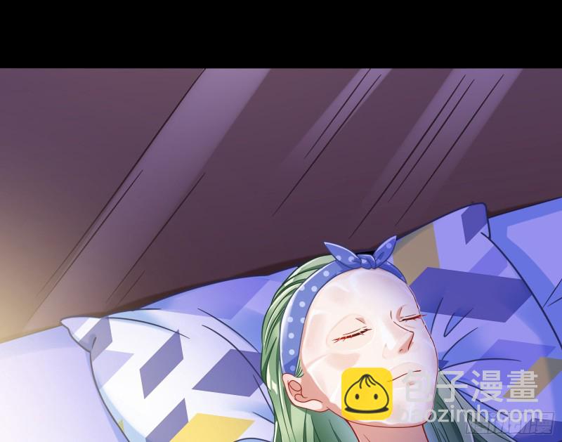🍟万渣朝凰 被监视 第29页