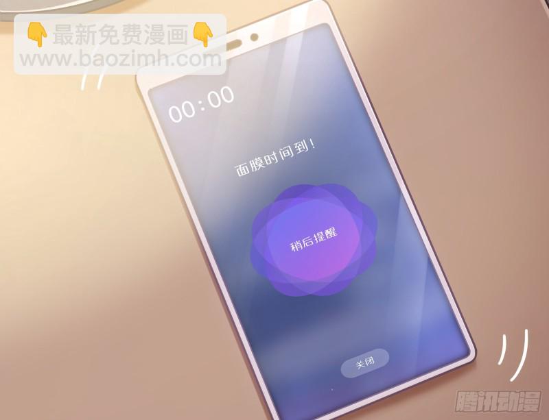 🍟万渣朝凰 被监视 第35页