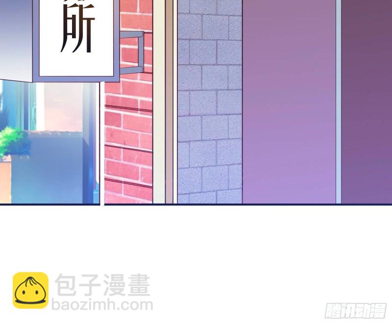 🍟万渣朝凰 被监视 第45页