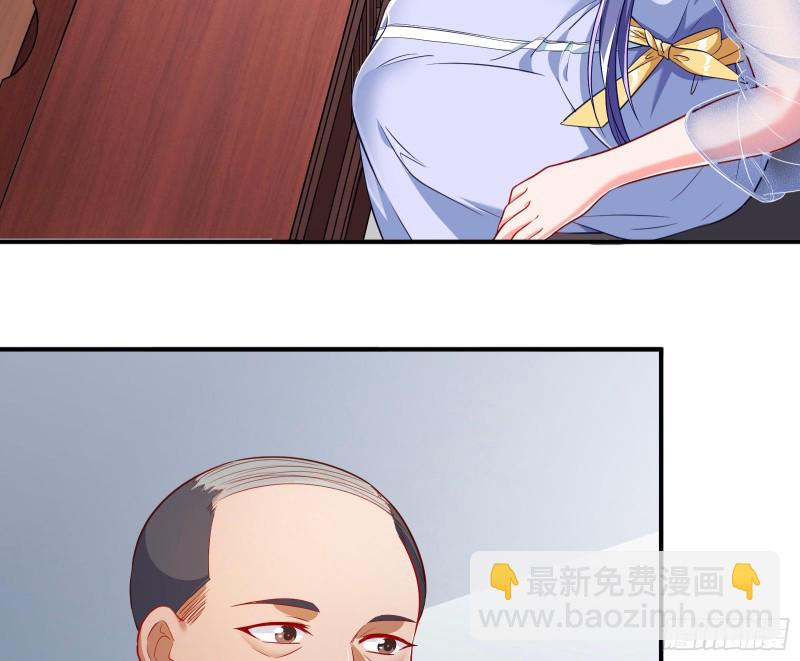 🍟万渣朝凰 被监视 第49页