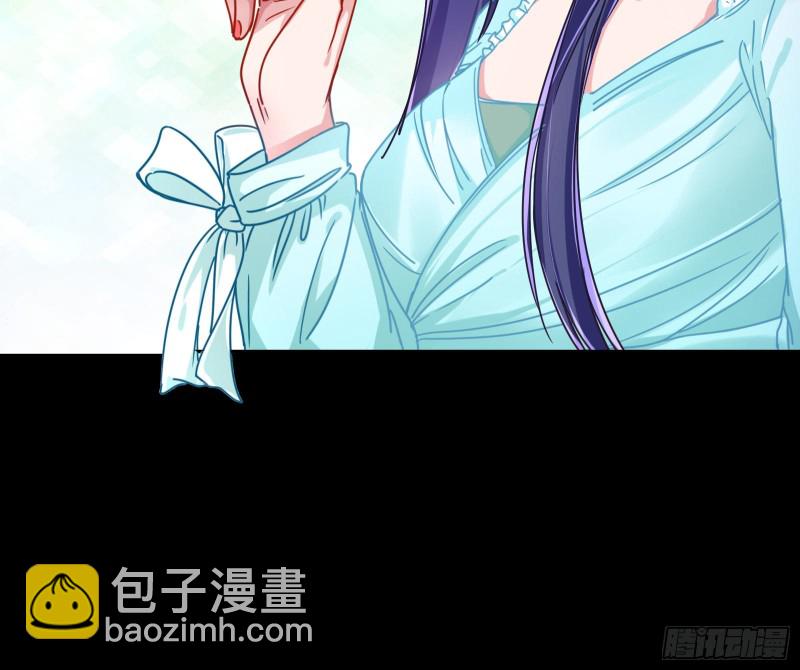 🍟万渣朝凰 危险的偶遇 第10页
