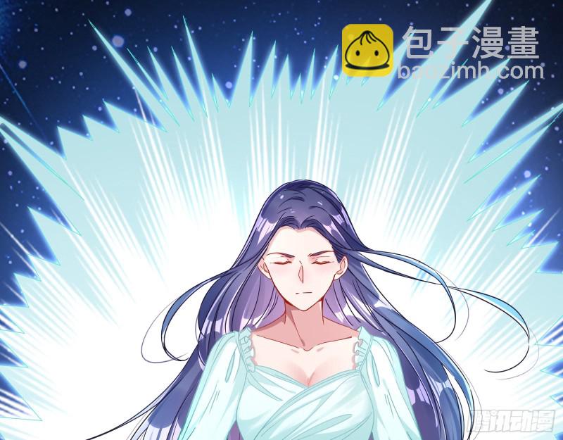 🍟万渣朝凰 危险的偶遇 第11页