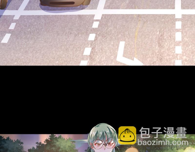 🍟万渣朝凰 危险的偶遇 第23页