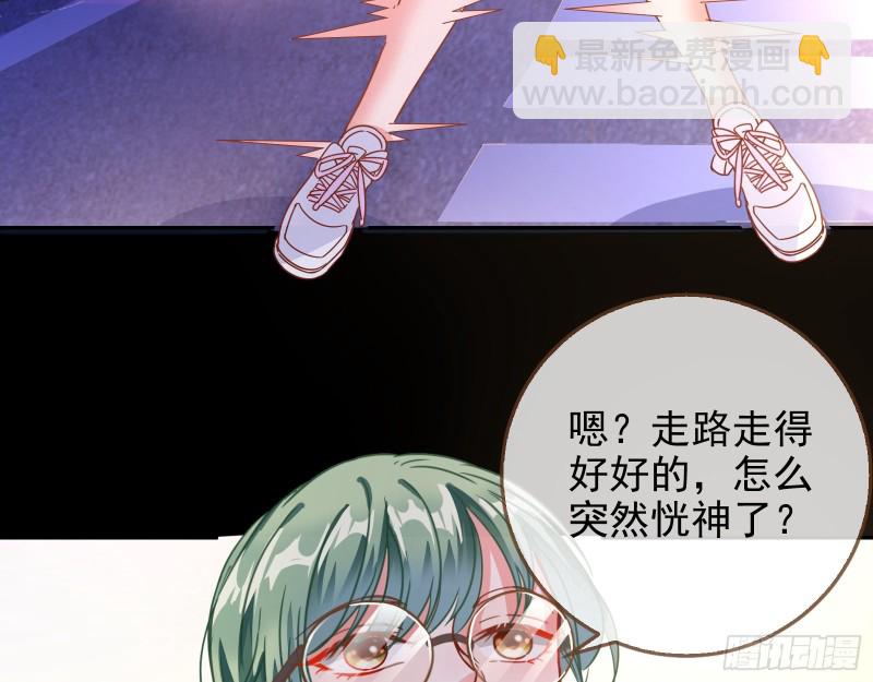 🍟万渣朝凰 危险的偶遇 第25页
