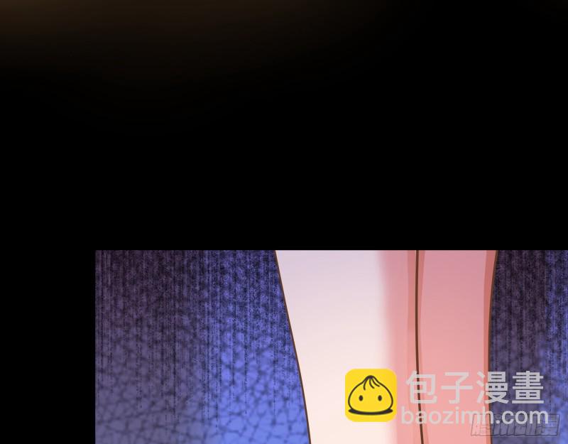 🍟万渣朝凰 危险的偶遇 第29页