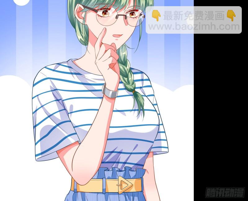 🍟万渣朝凰 危险的偶遇 第47页