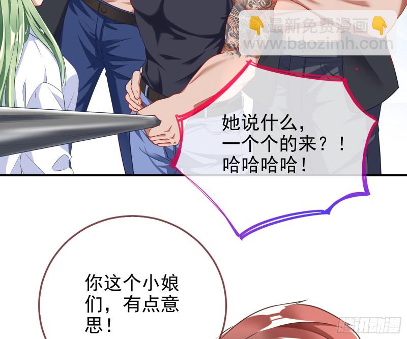 🍟万渣朝凰 反将一军 第14页