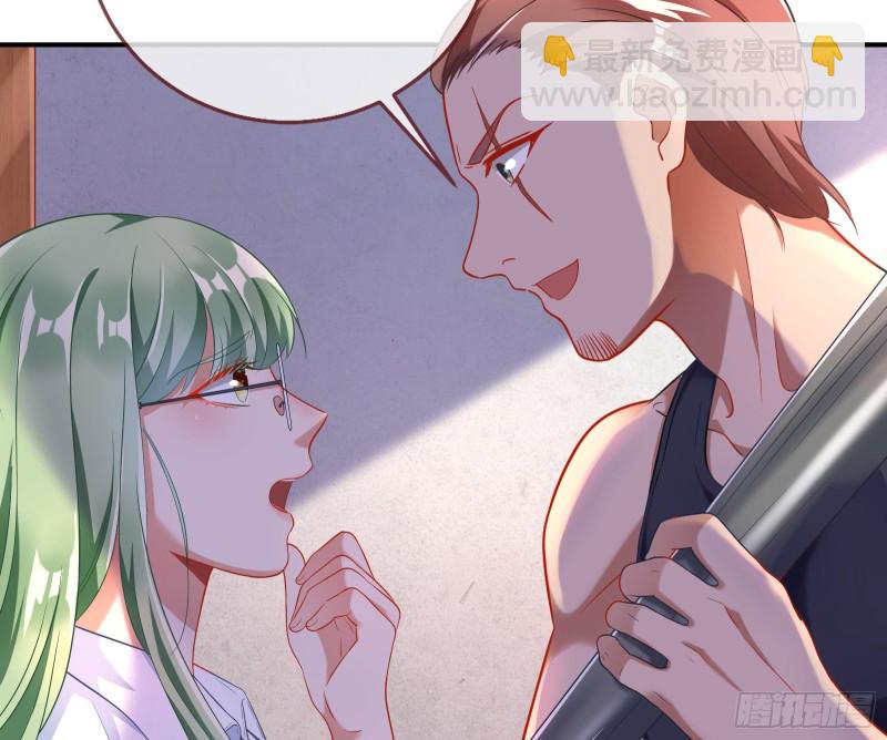 🍟万渣朝凰 反将一军 第15页
