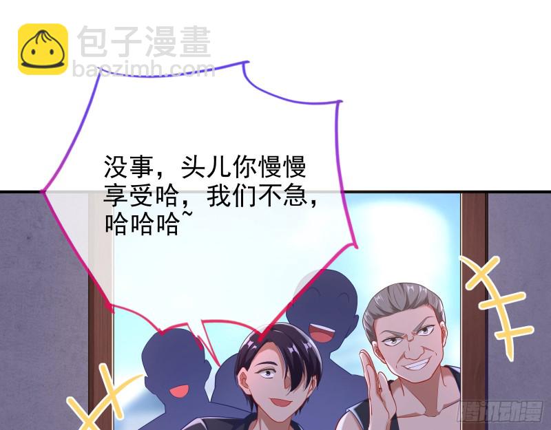 🍟万渣朝凰 反将一军 第25页