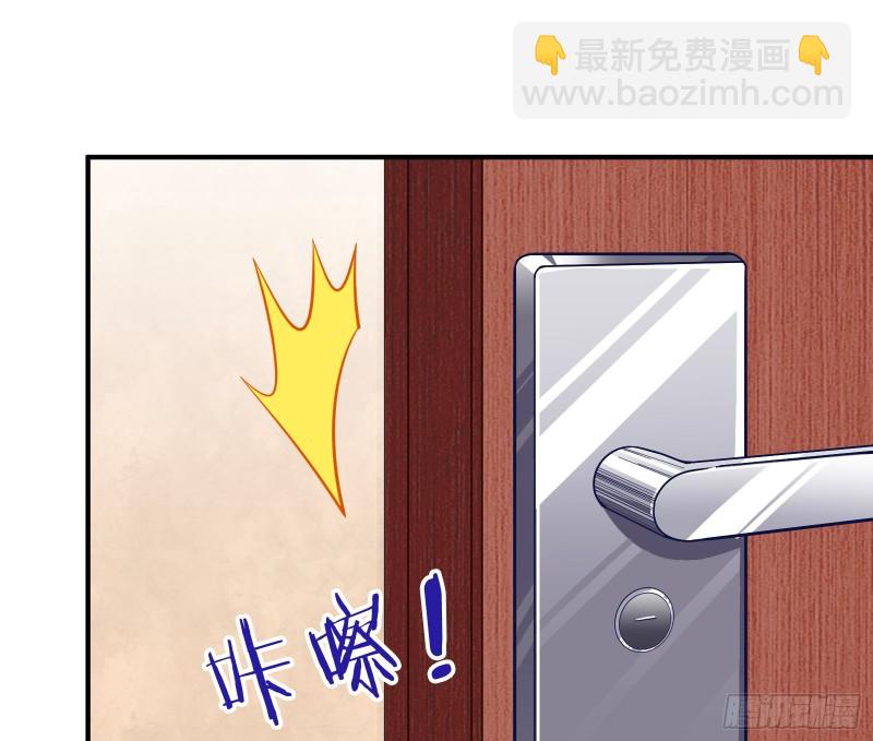 🍟万渣朝凰 反将一军 第27页