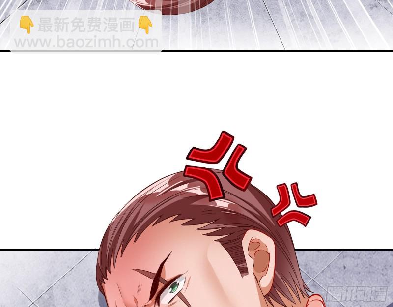 🍟万渣朝凰 反将一军 第44页