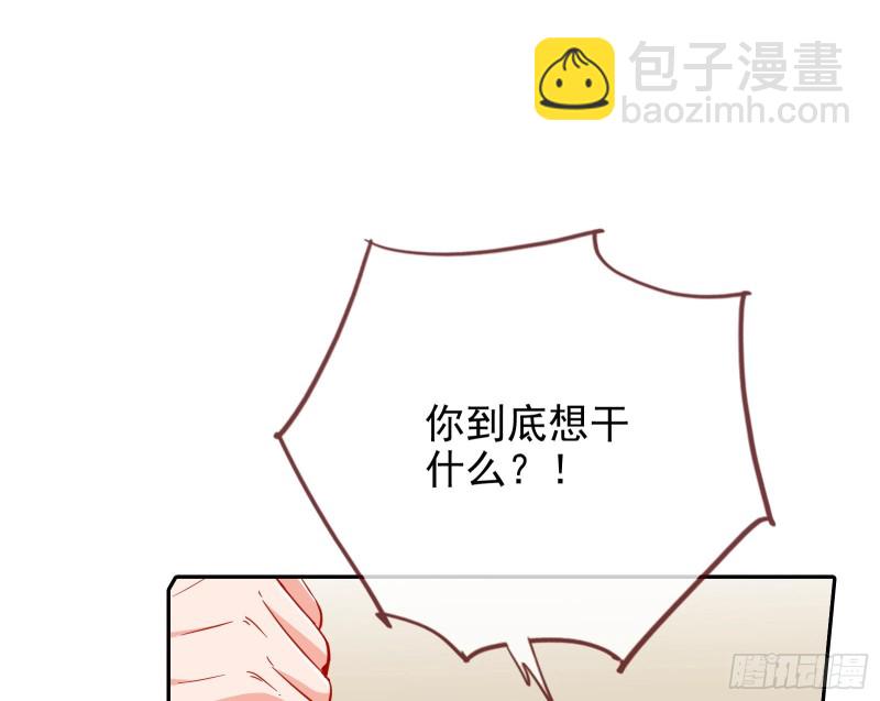 🍟万渣朝凰 反将一军 第50页