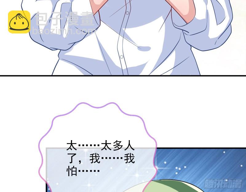 🍟万渣朝凰 反将一军 第9页