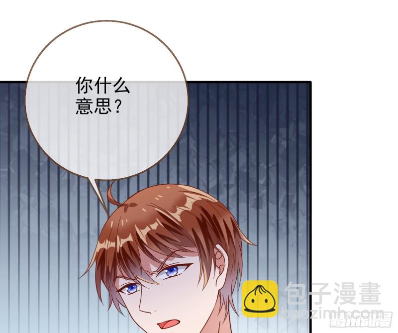 🍟万渣朝凰 归来 第11页