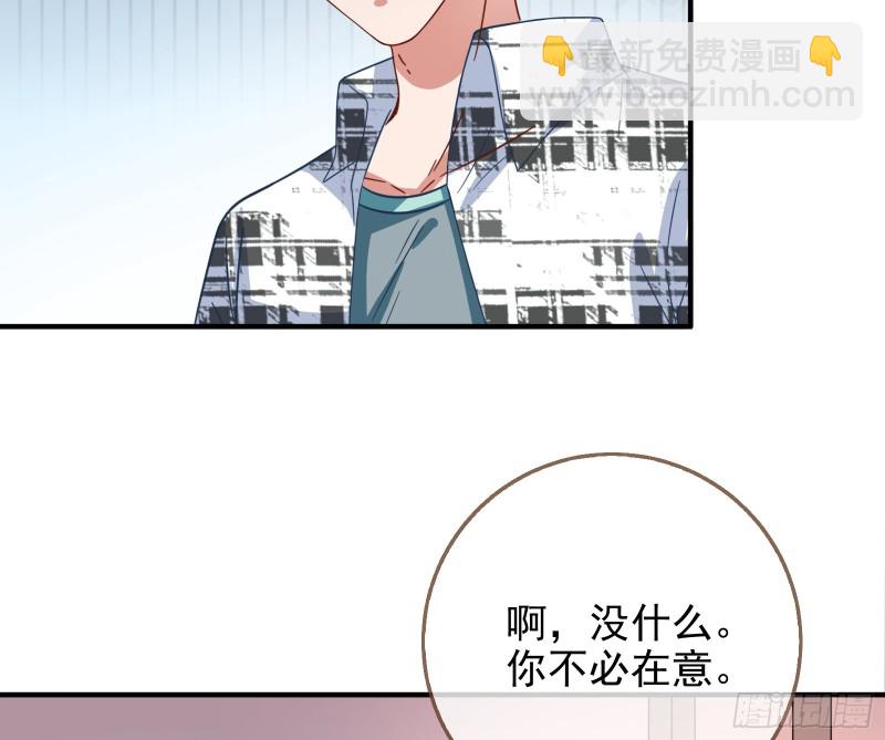 🍟万渣朝凰 归来 第12页