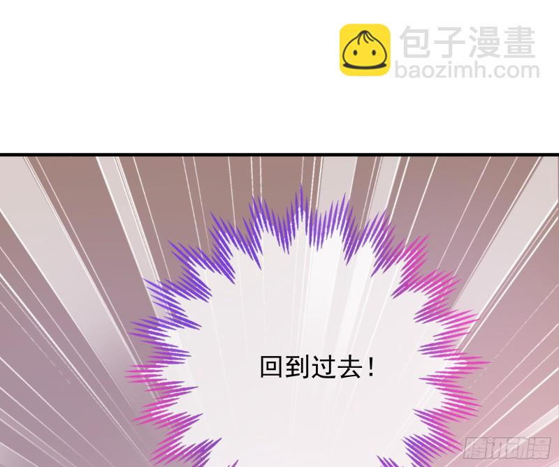 🍟万渣朝凰 归来 第14页