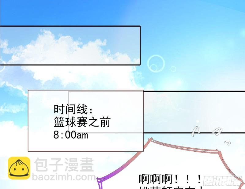 🍟万渣朝凰 归来 第23页