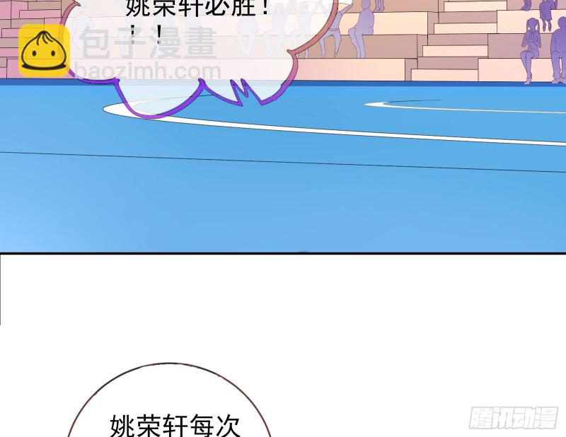 🍟万渣朝凰 归来 第25页