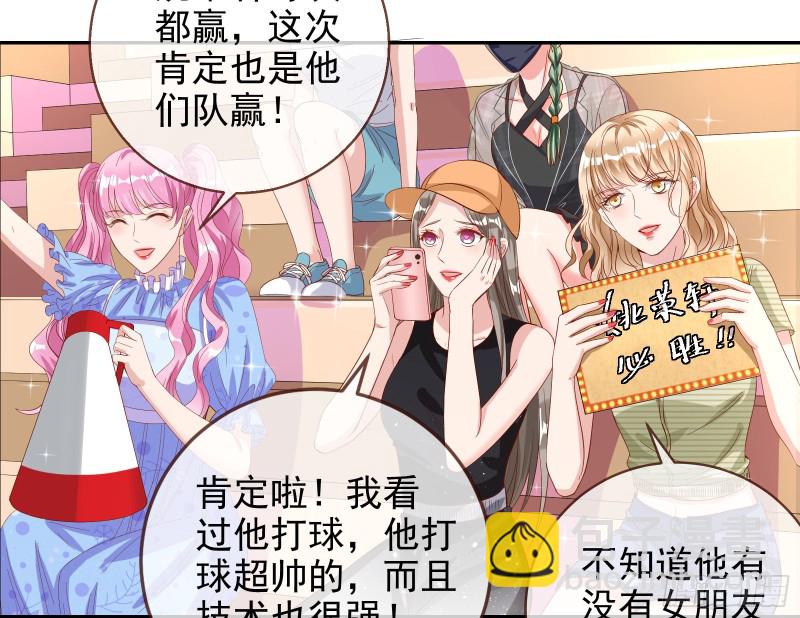 🍟万渣朝凰 归来 第26页