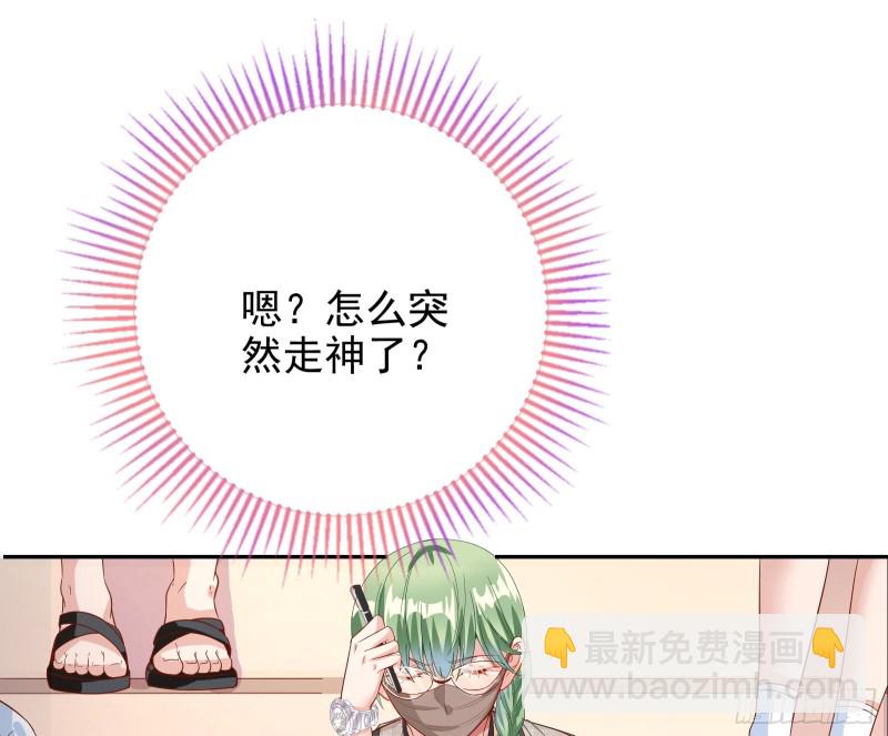 🍟万渣朝凰 归来 第28页
