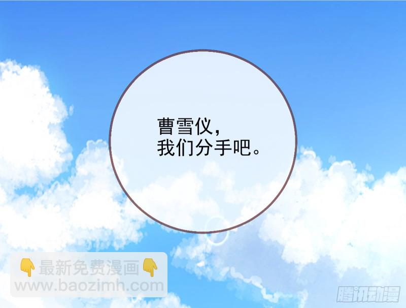 🍟万渣朝凰 归来 第3页