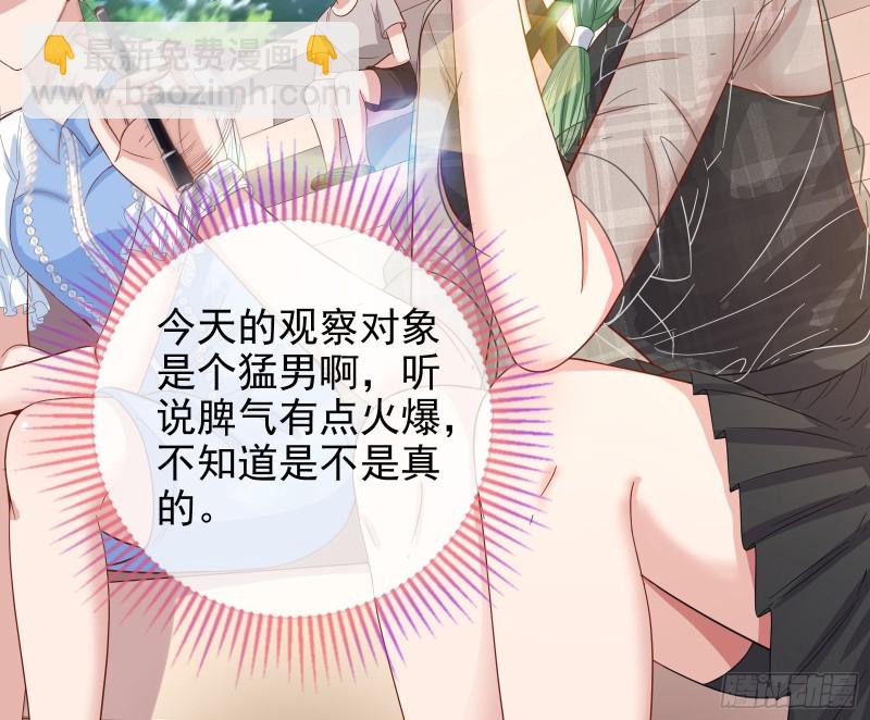 🍟万渣朝凰 归来 第34页
