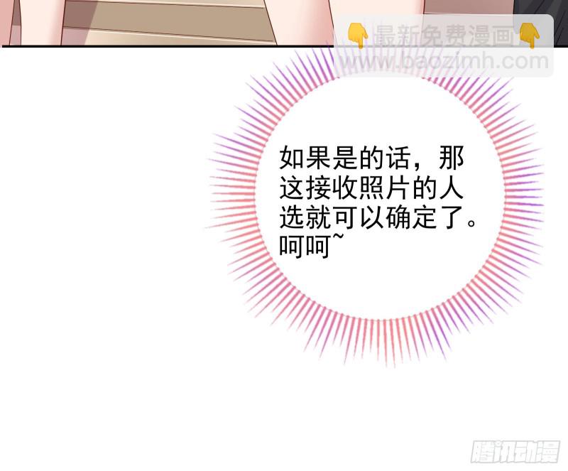 🍟万渣朝凰 归来 第35页