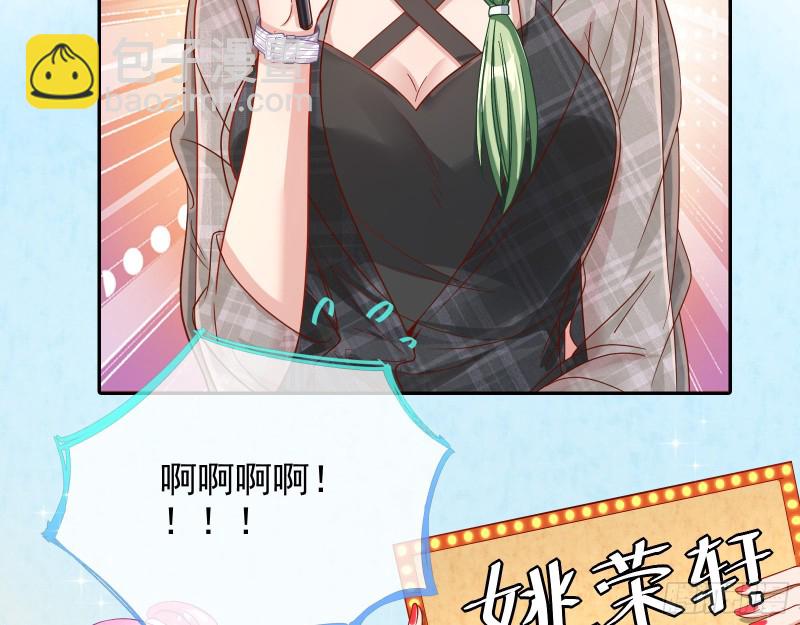 🍟万渣朝凰 归来 第39页