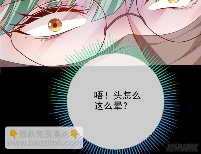 🍟万渣朝凰 归来 第48页