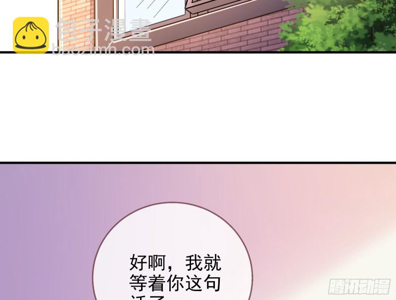 🍟万渣朝凰 归来 第5页