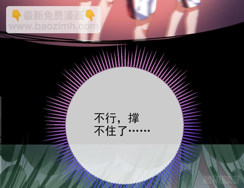 🍟万渣朝凰 归来 第50页