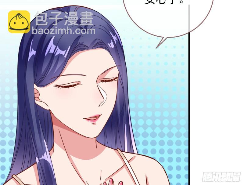 🍟万渣朝凰 归来 第8页