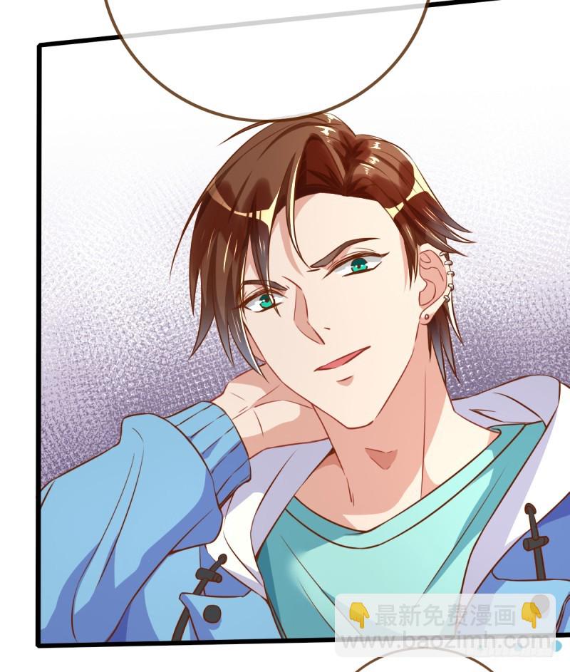 🍟万渣朝凰 小狼狗战渣男 第13页