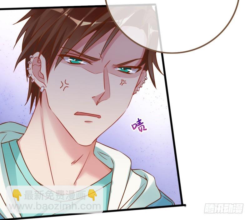 🍟万渣朝凰 小狼狗战渣男 第25页