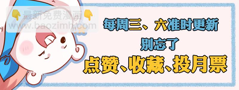 🍟万渣朝凰 小狼狗战渣男 第44页