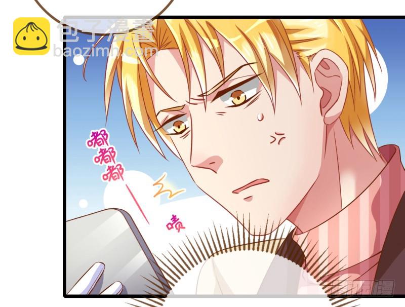 🍟万渣朝凰 小狼狗战渣男 第9页